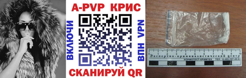 А ПВП VHQ  Медногорск 