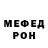 Амфетамин Розовый AXMED OF