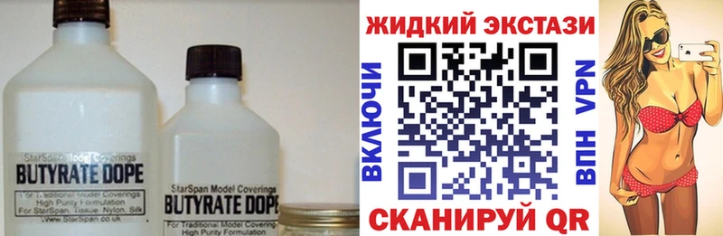 наркошоп  Медногорск  Бутират буратино 
