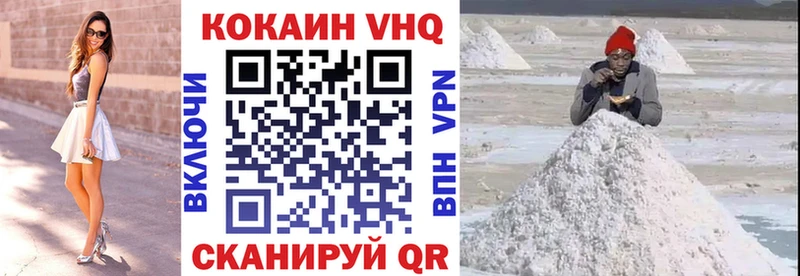 КОКАИН 99%  Медногорск 