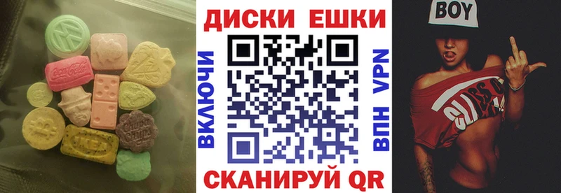 ЭКСТАЗИ Punisher  Медногорск 