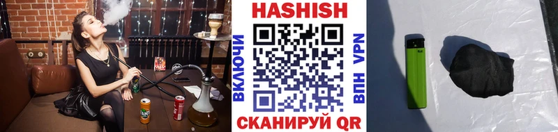 ГАШ хэш  Медногорск 