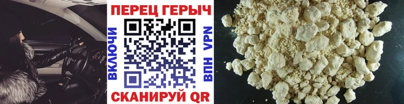 ГЕРОИН Heroin  Медногорск 