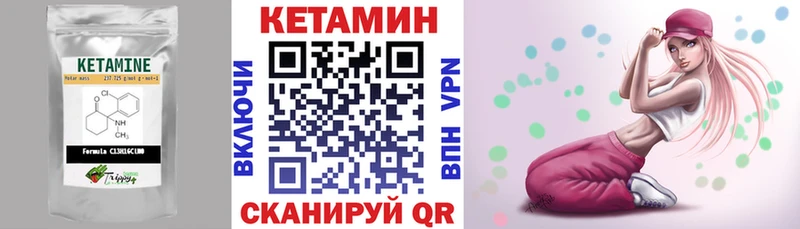 гидра ТОР  Медногорск  КЕТАМИН ketamine 