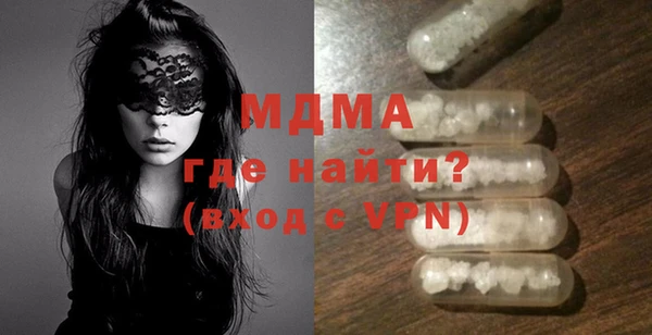 каннабис Бронницы