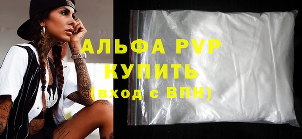каннабис Бронницы