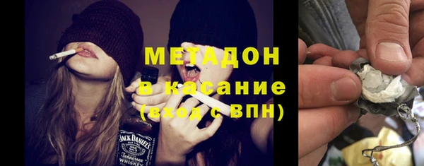 гашишное масло Бородино