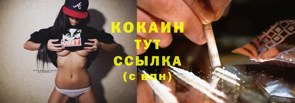 гашишное масло Бородино