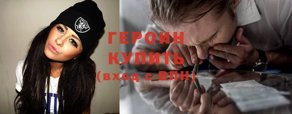 бутират Бугульма