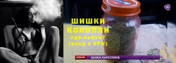 первитин Сосновоборск