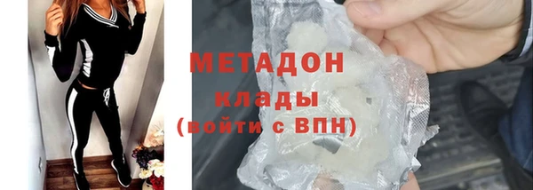 бутират Бугульма