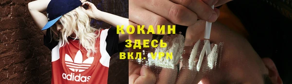 каннабис Бронницы