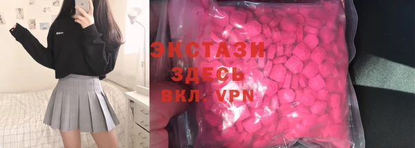 бутират Бугульма