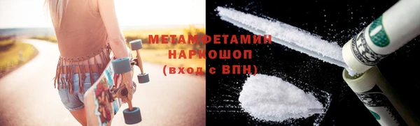 гашишное масло Бородино