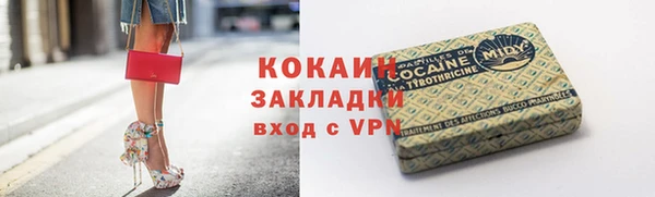 бутират Бугульма