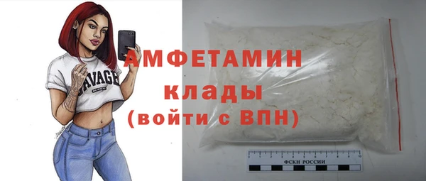 бутират Бугульма