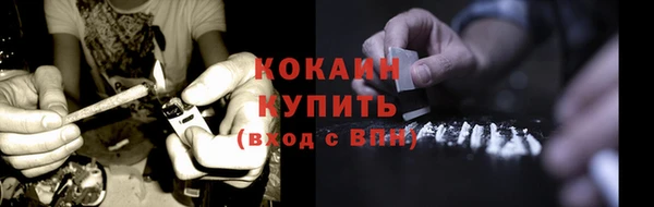 каннабис Бронницы