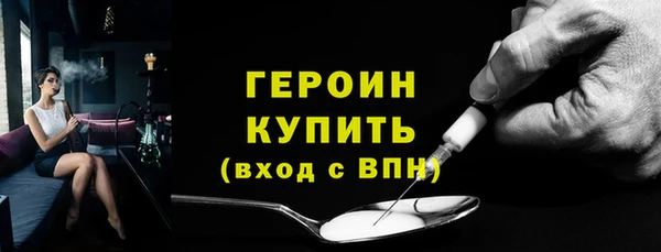 бутират Бугульма