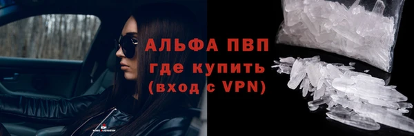 каннабис Бронницы