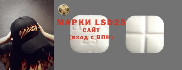 гашишное масло Бородино