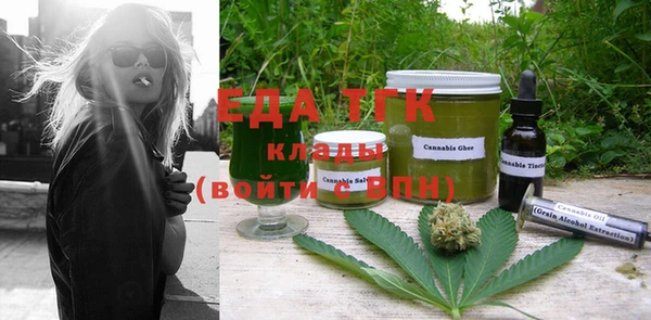 каннабис Бронницы
