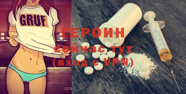 каннабис Бронницы