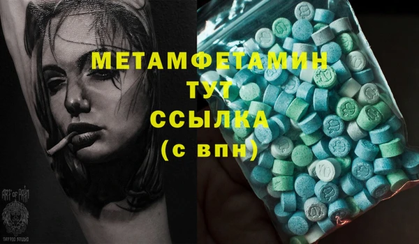 бутират Бугульма