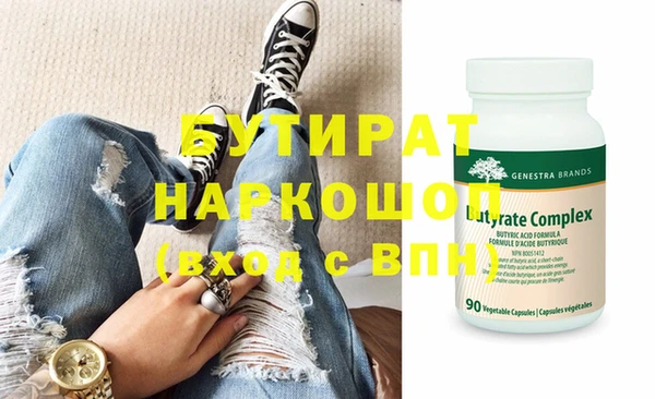 гашишное масло Бородино