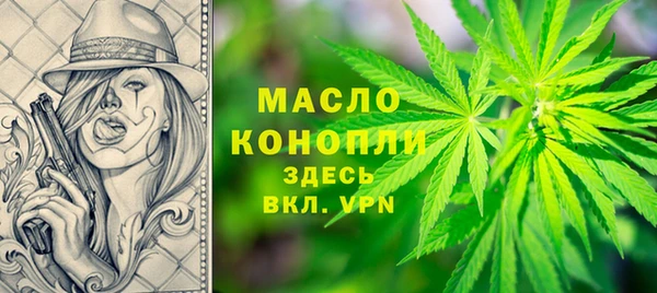 меф VHQ Сосновый Бор