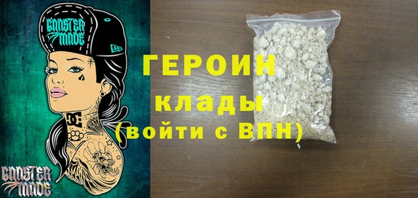 бутират Бугульма