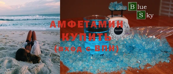 гашишное масло Бородино