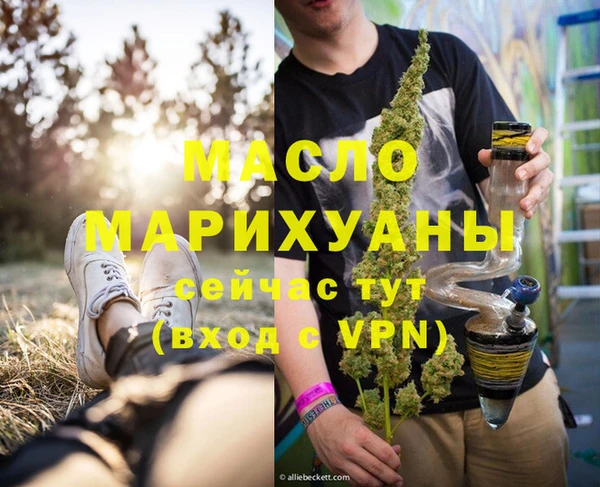 каннабис Бронницы