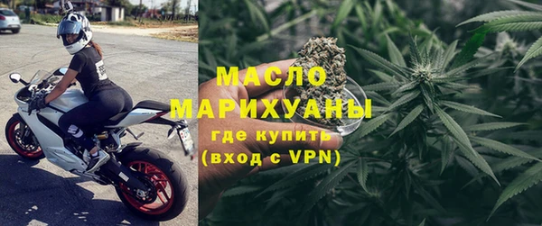 каннабис Бронницы