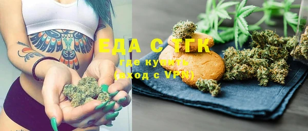 гашишное масло Бородино