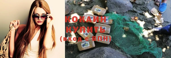 каннабис Бронницы
