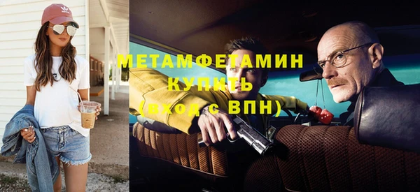 бутират Бугульма