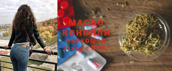 бутират Бугульма