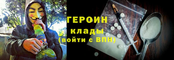 каннабис Бронницы