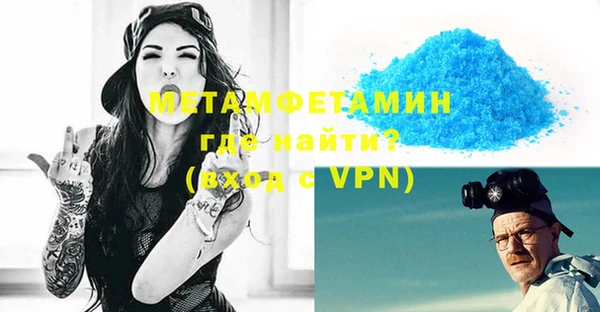 каннабис Бронницы