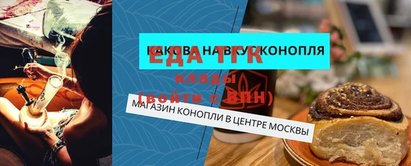 гашишное масло Бородино