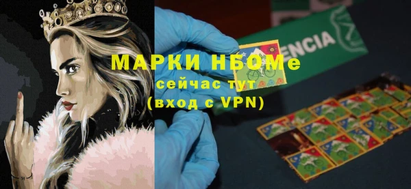 гашишное масло Бородино