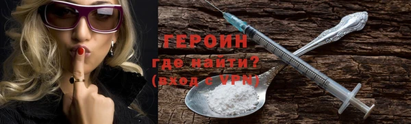 бутират Бугульма