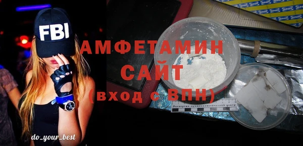 гашишное масло Бородино