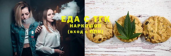бутират Бугульма