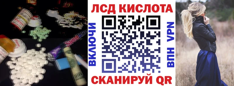 Лсд 25 экстази ecstasy Медногорск