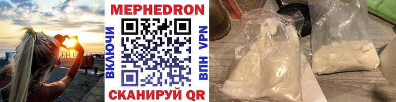 МЕФ мука  Медногорск 