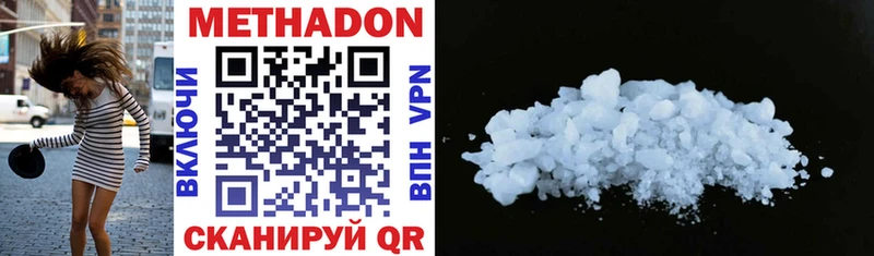 darknet формула  Медногорск  Метадон methadone 