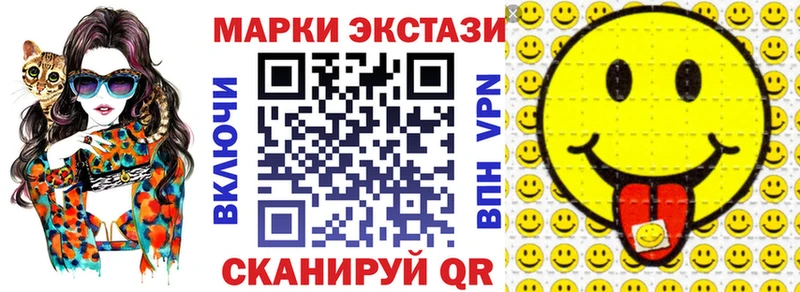 Наркотические марки 1,8мг цены OMG ТОР Медногорск
