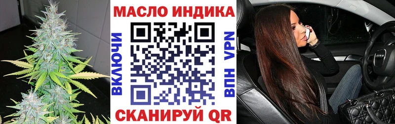 ТГК вейп  Медногорск 