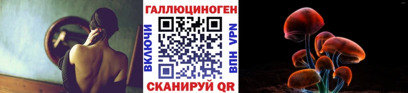 Псилоцибиновые грибы GOLDEN TEACHER  Медногорск 